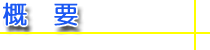 �T�v