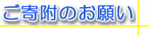 ���񕍂̂��肢